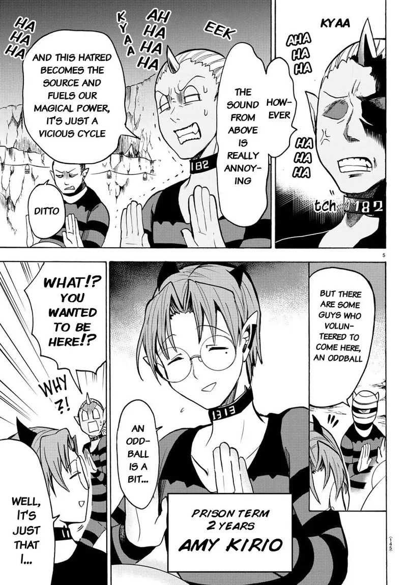 Mairimashita Iruma Kun 73 4