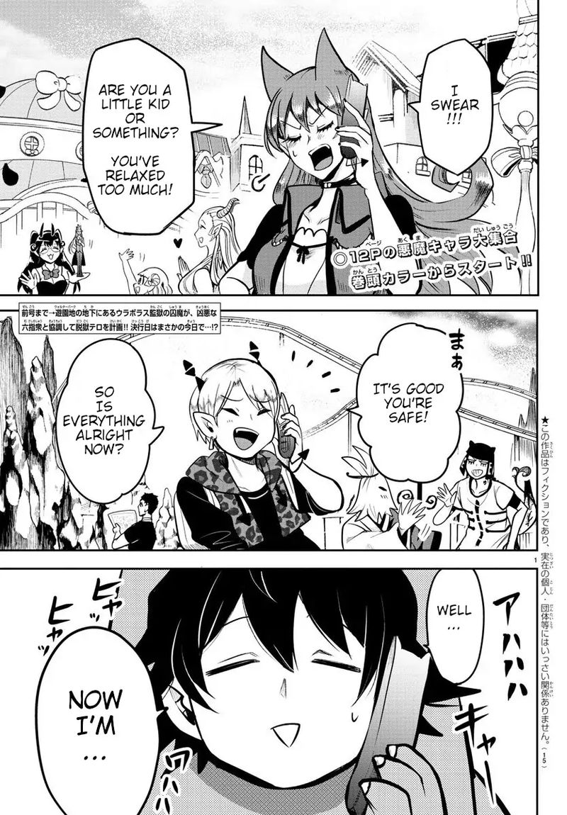 Mairimashita Iruma Kun 74 1