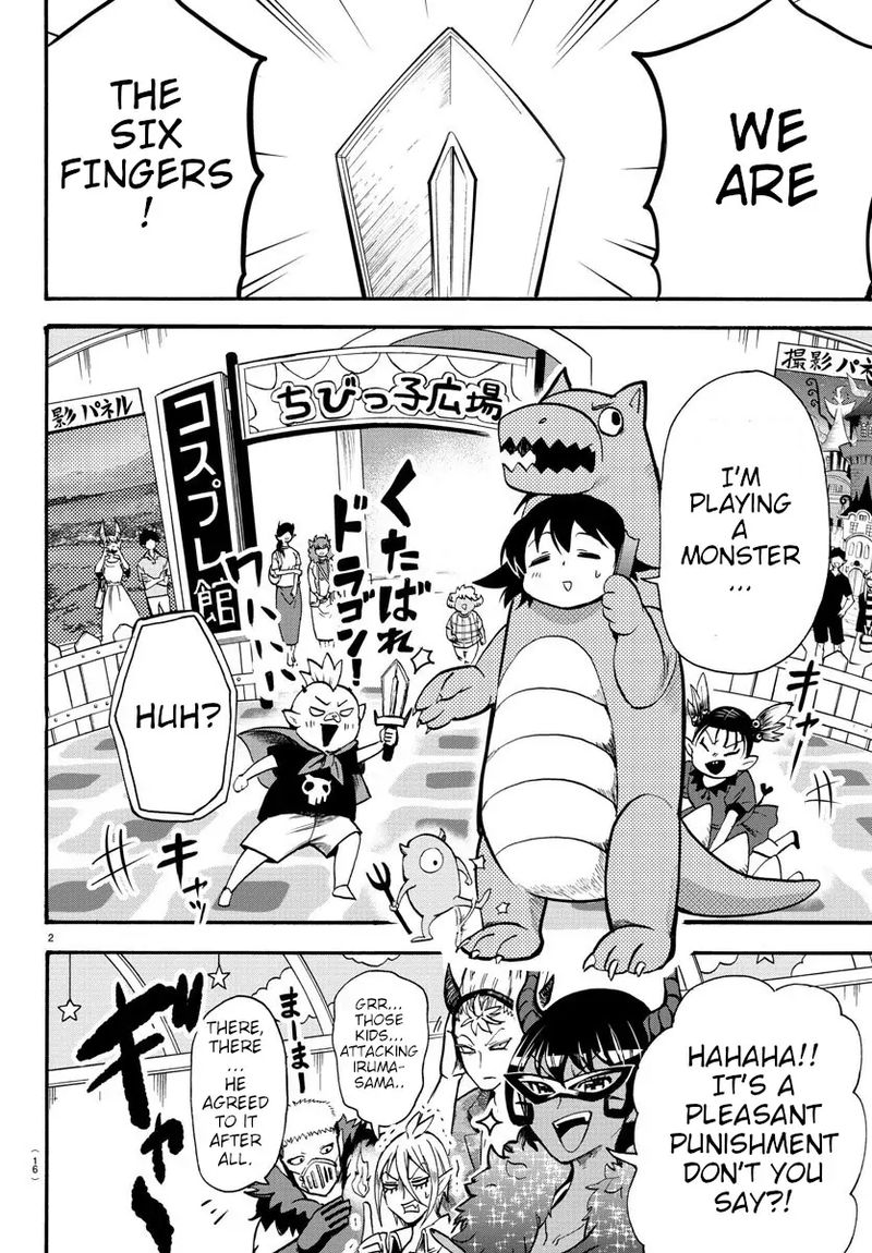 Mairimashita Iruma Kun 74 2