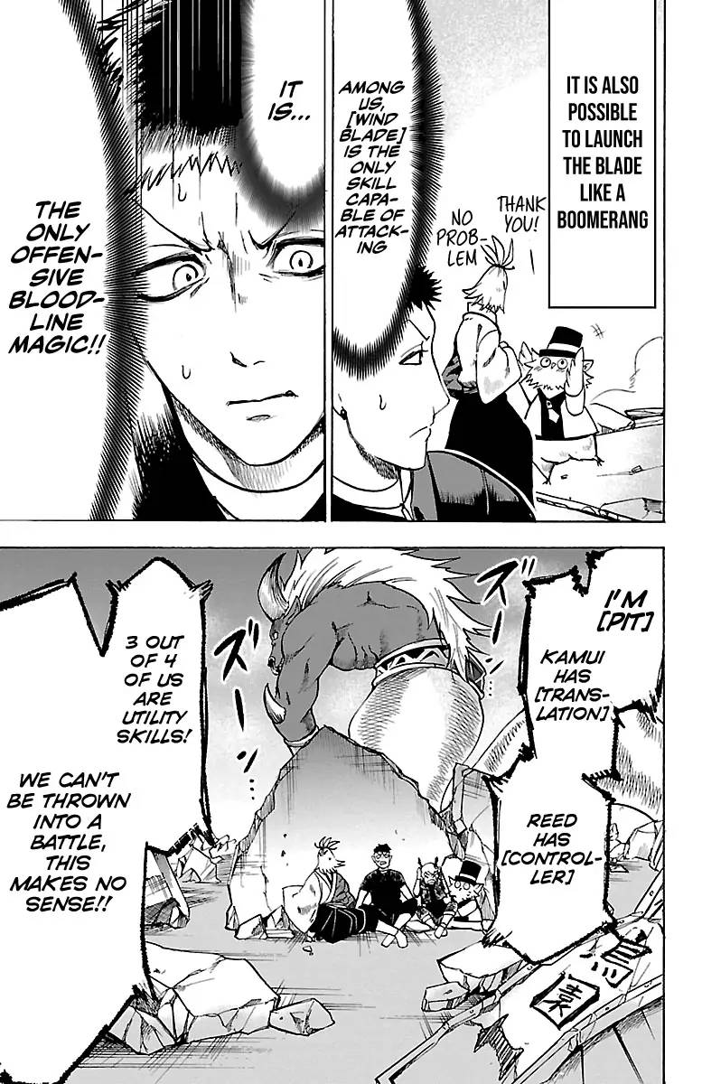 Mairimashita Iruma Kun 76 5