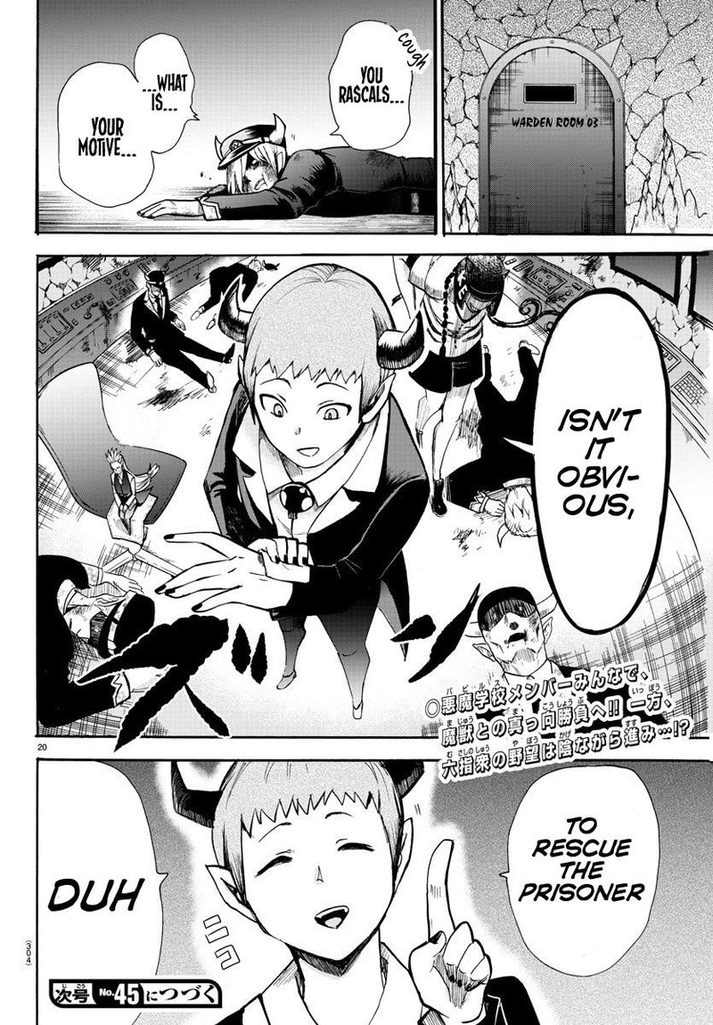 Mairimashita Iruma Kun 77 19