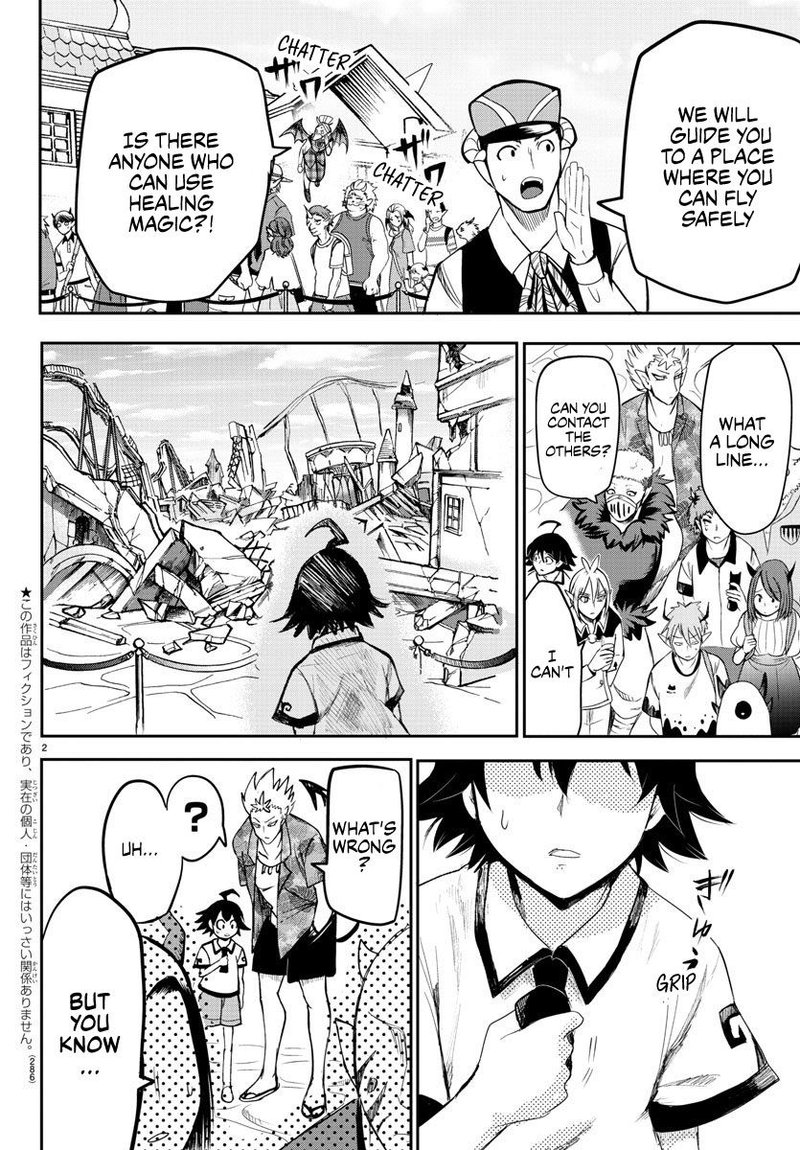 Mairimashita Iruma Kun 77 2