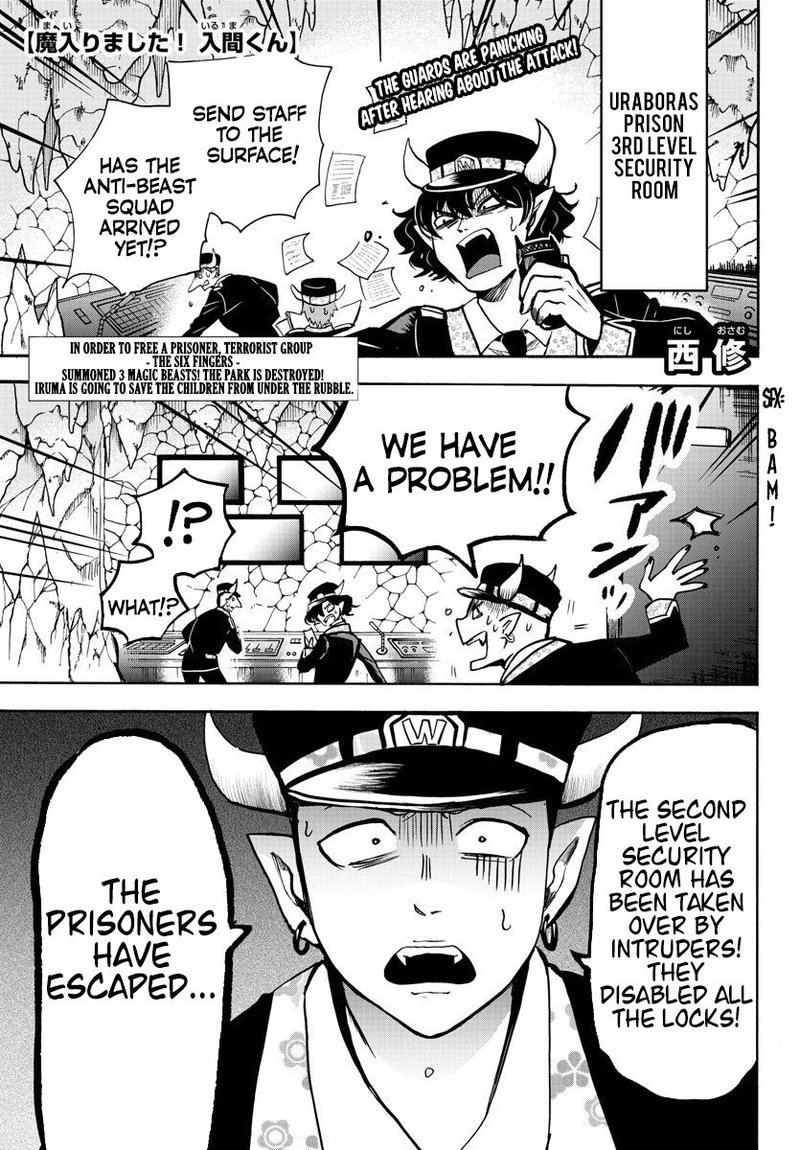 Mairimashita Iruma Kun 78 1