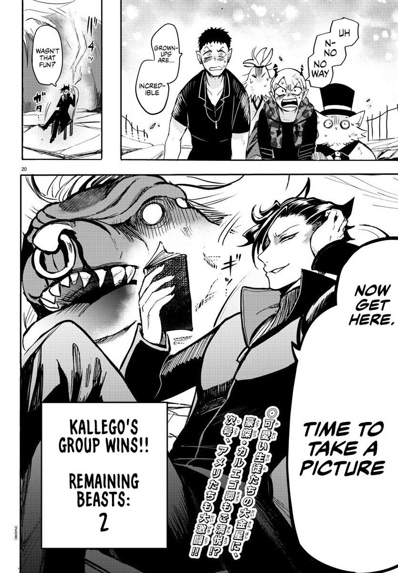 Mairimashita Iruma Kun 79 18