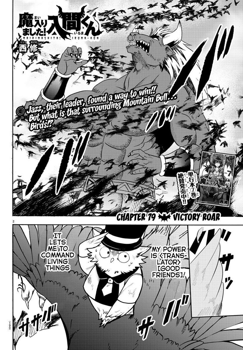 Mairimashita Iruma Kun 79 2