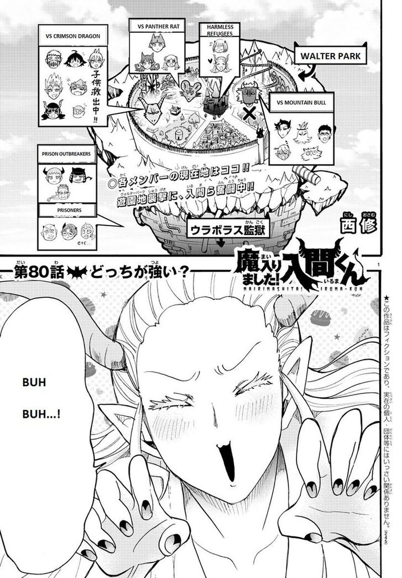 Mairimashita Iruma Kun 80 1
