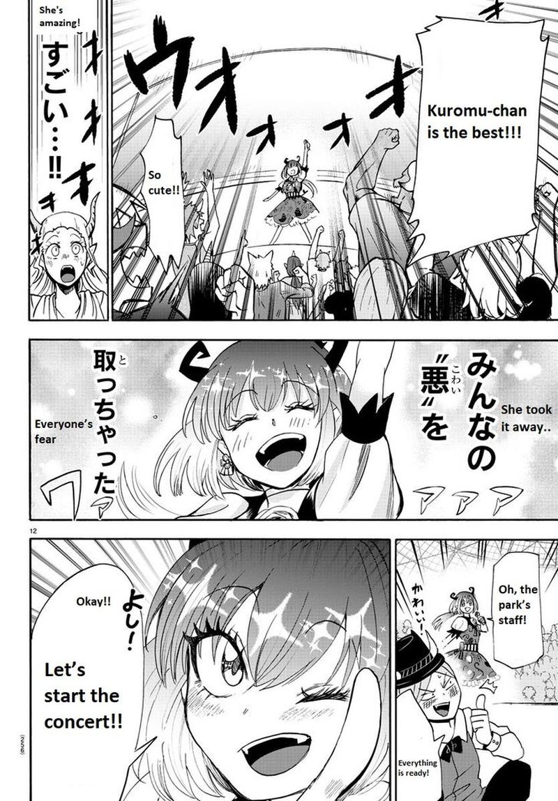 Mairimashita Iruma Kun 80 12