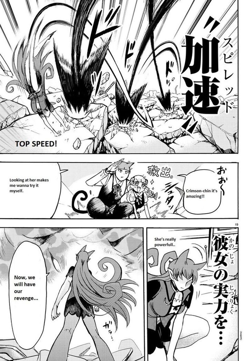 Mairimashita Iruma Kun 80 19