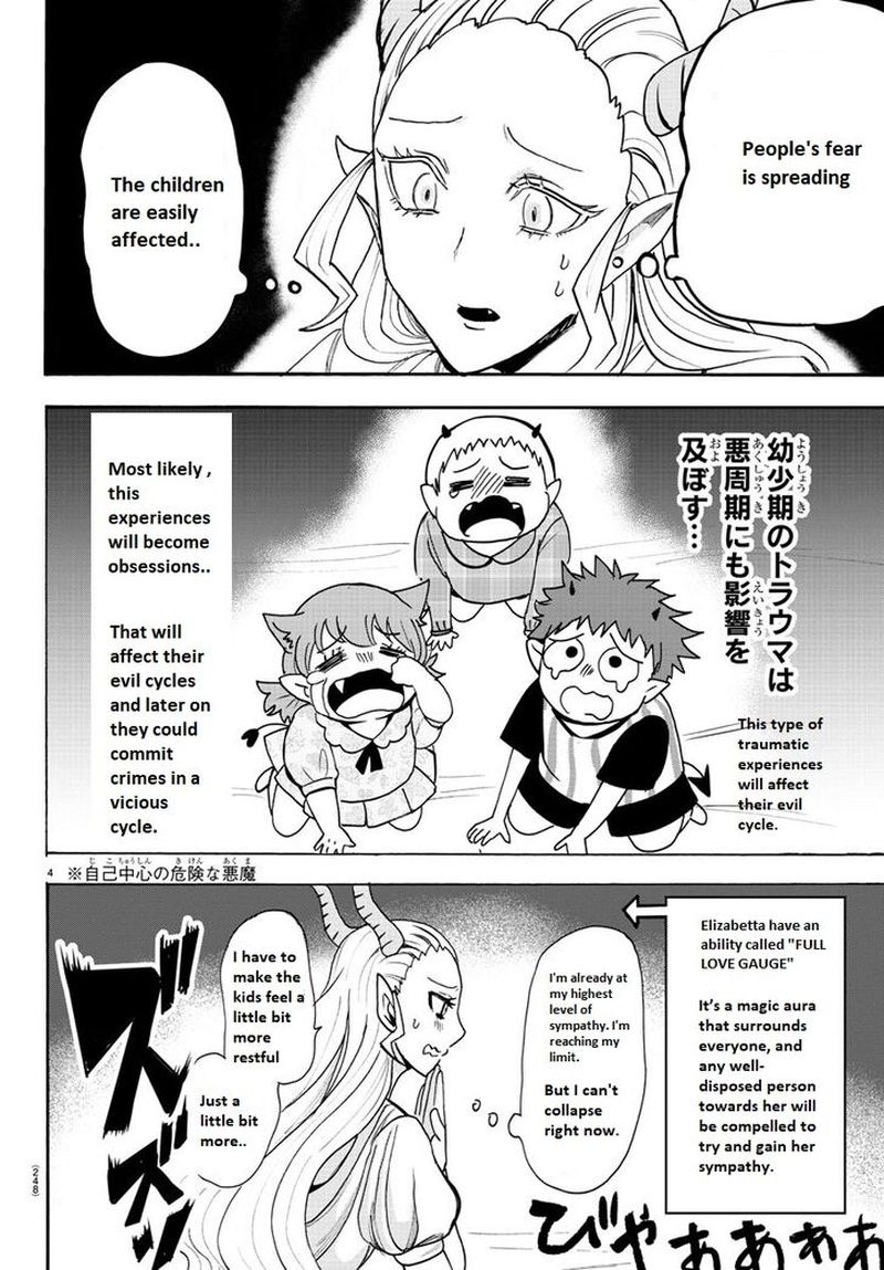Mairimashita Iruma Kun 80 4