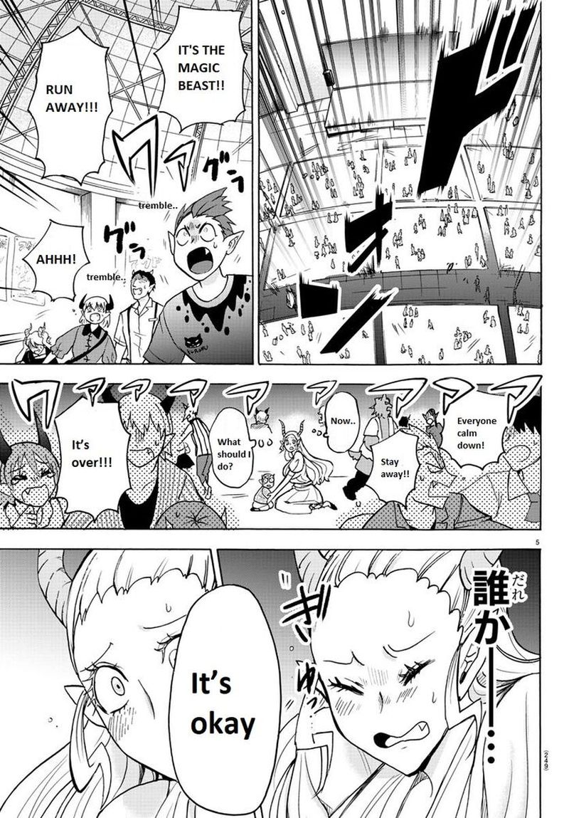 Mairimashita Iruma Kun 80 5