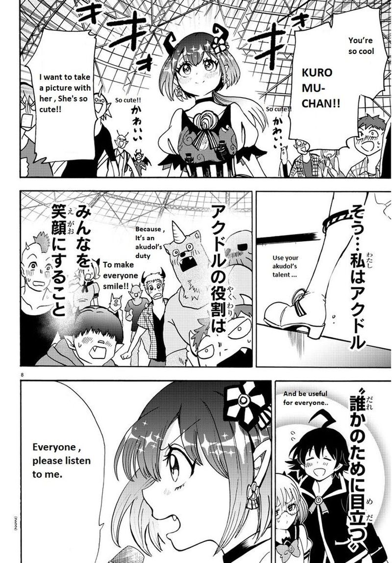 Mairimashita Iruma Kun 80 8