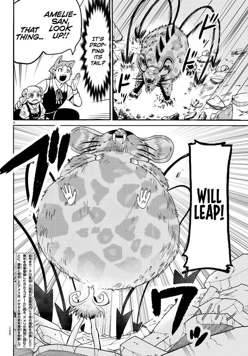Mairimashita Iruma Kun 81 2