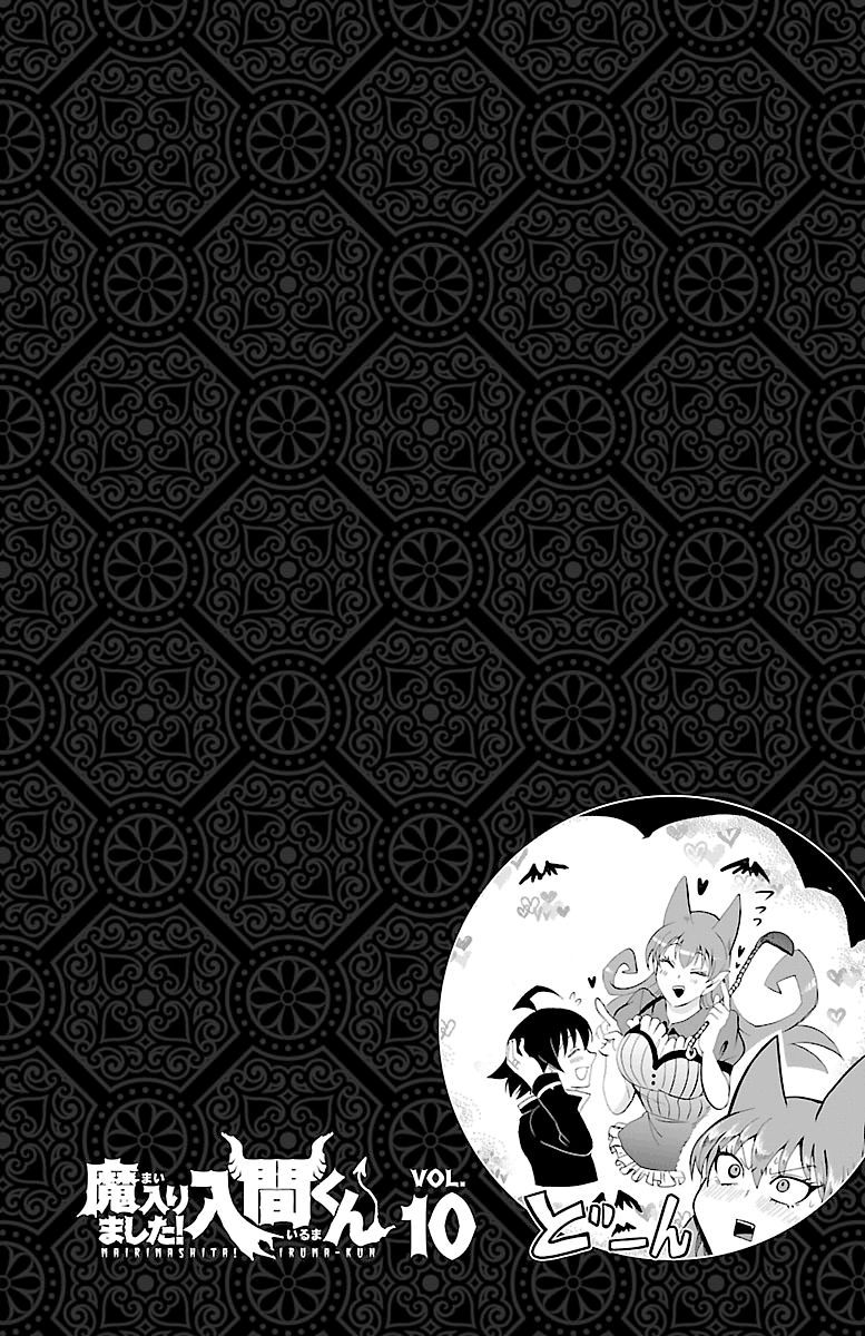Mairimashita Iruma Kun 82 2