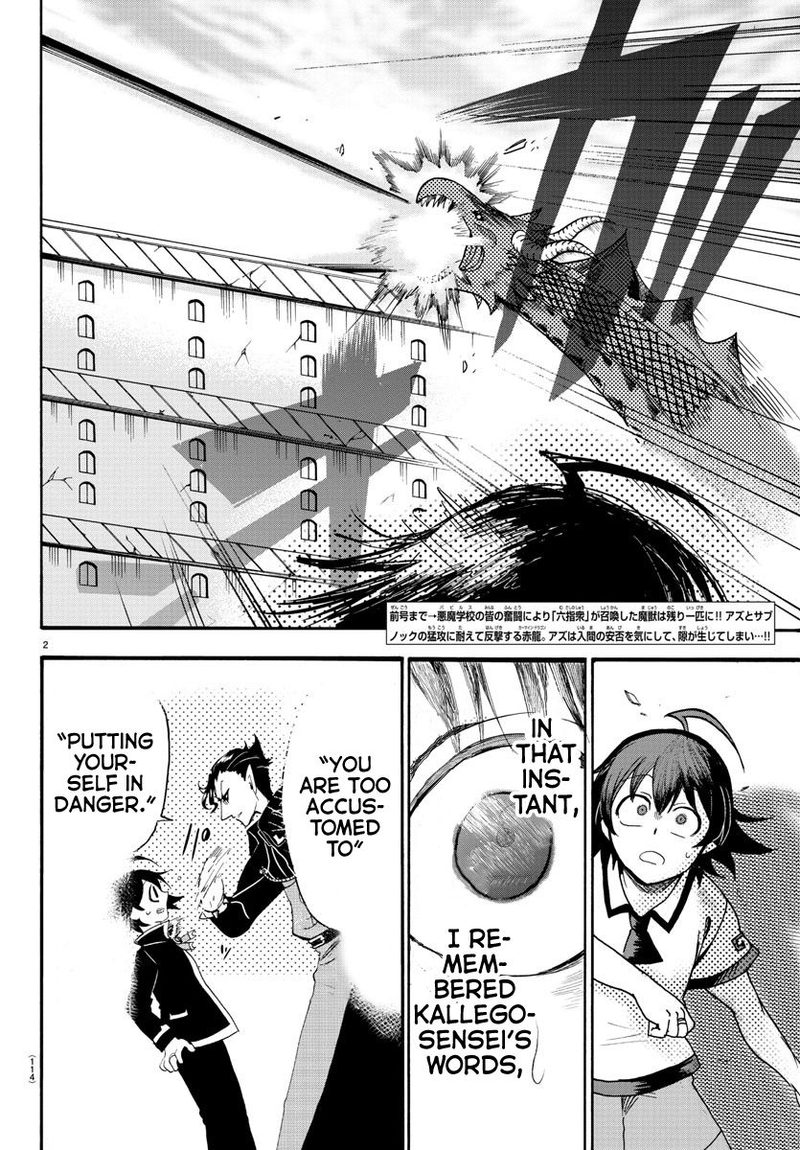 Mairimashita Iruma Kun 83 3