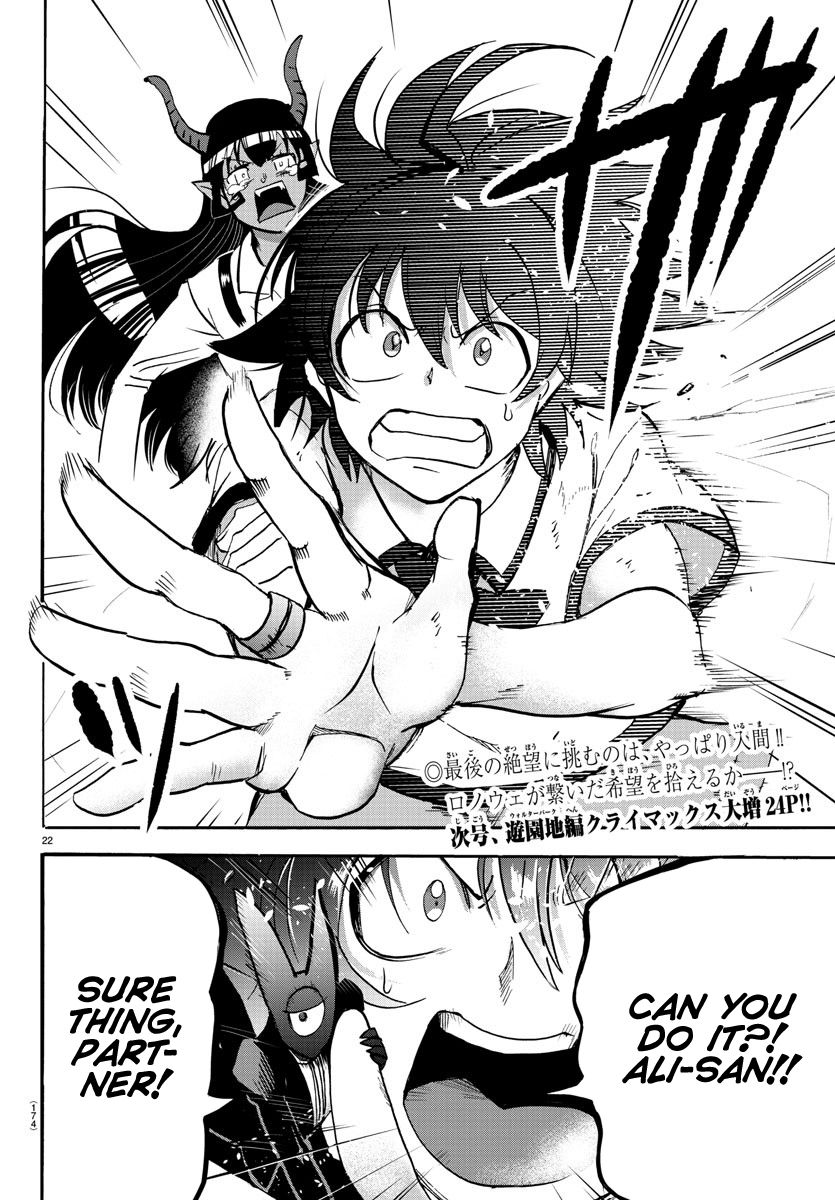 Mairimashita Iruma Kun 85 18