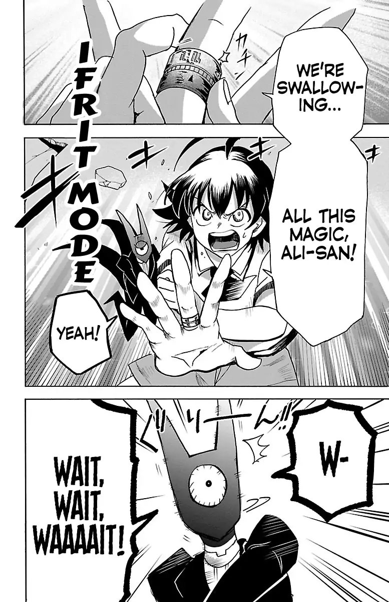 Mairimashita Iruma Kun 86 2