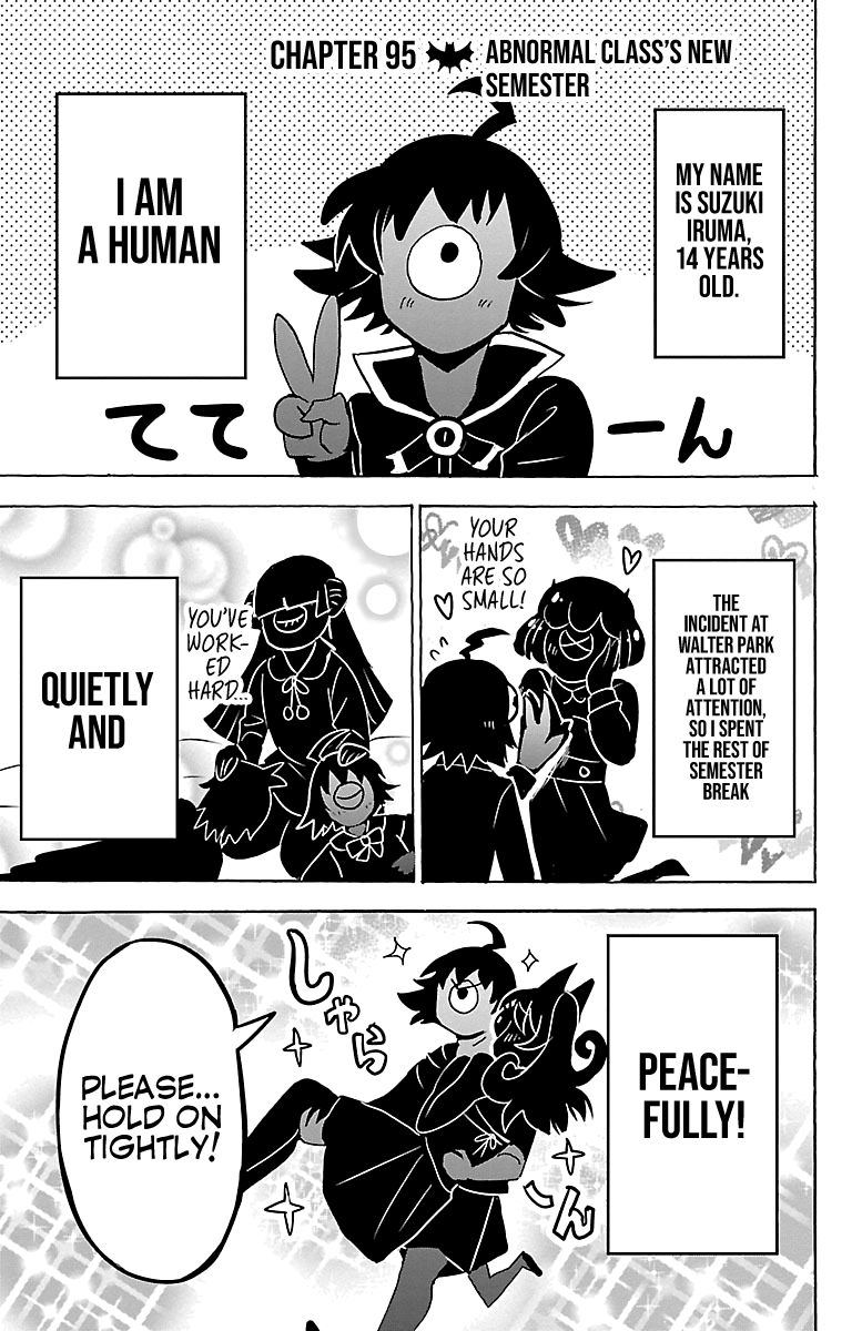 Mairimashita Iruma Kun 95 1
