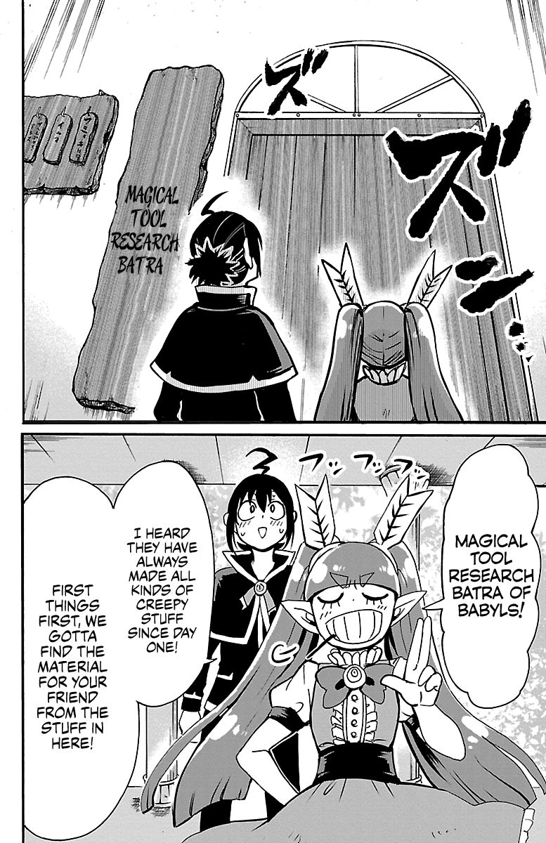 Mairimashita Iruma Kun 99 14