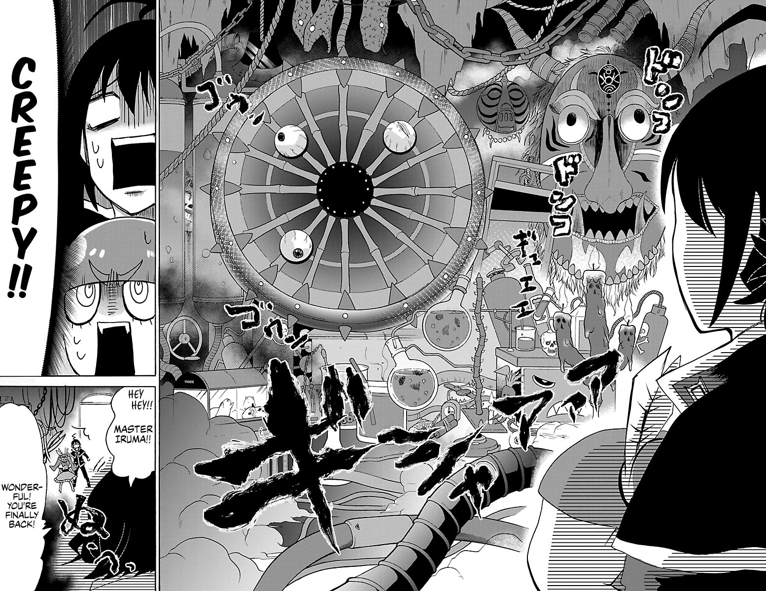 Mairimashita Iruma Kun 99 16