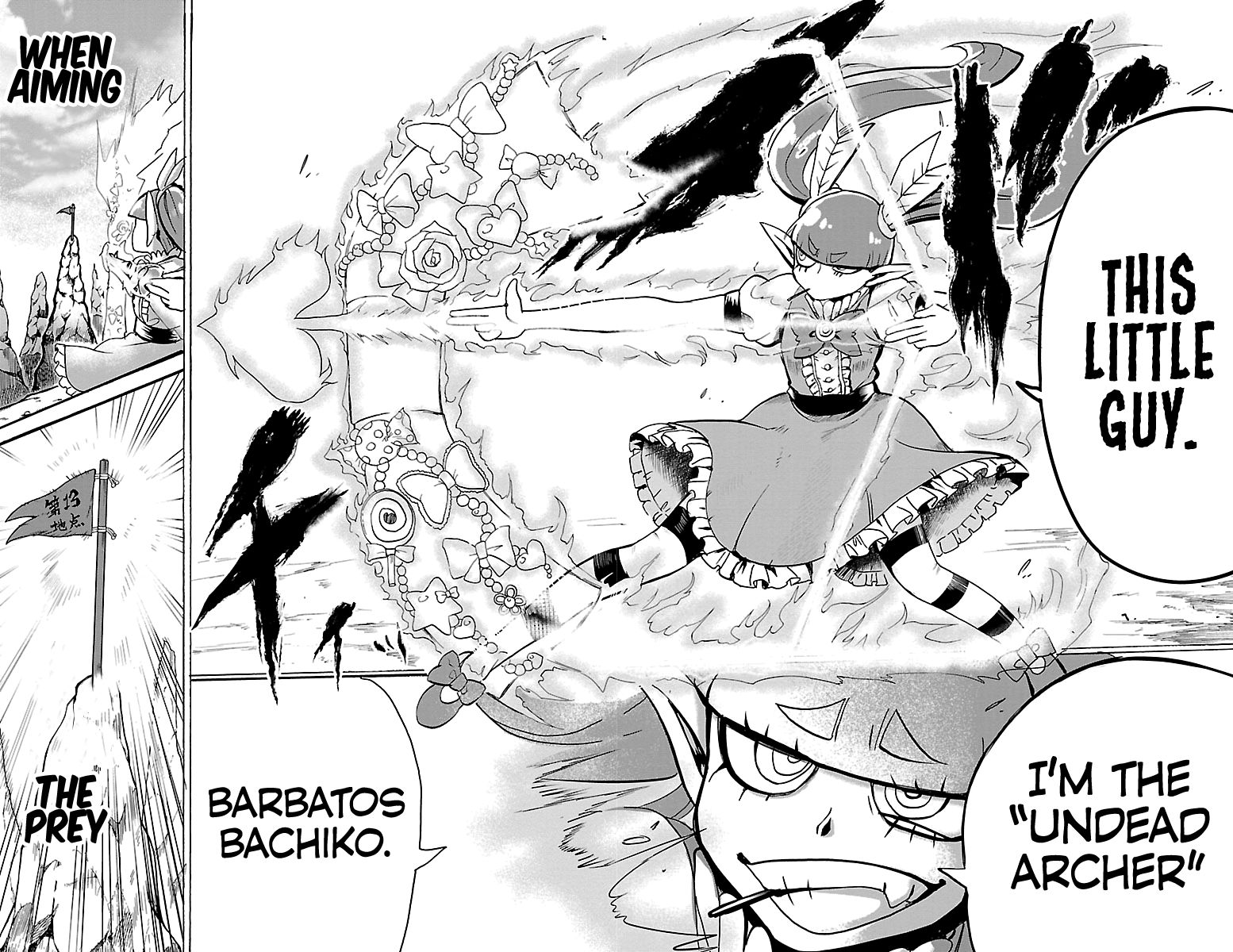 Mairimashita Iruma Kun 99 7