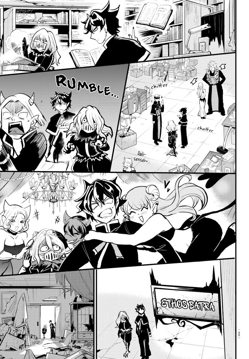 Mairimashita Iruma Kun Gaiden 1 15