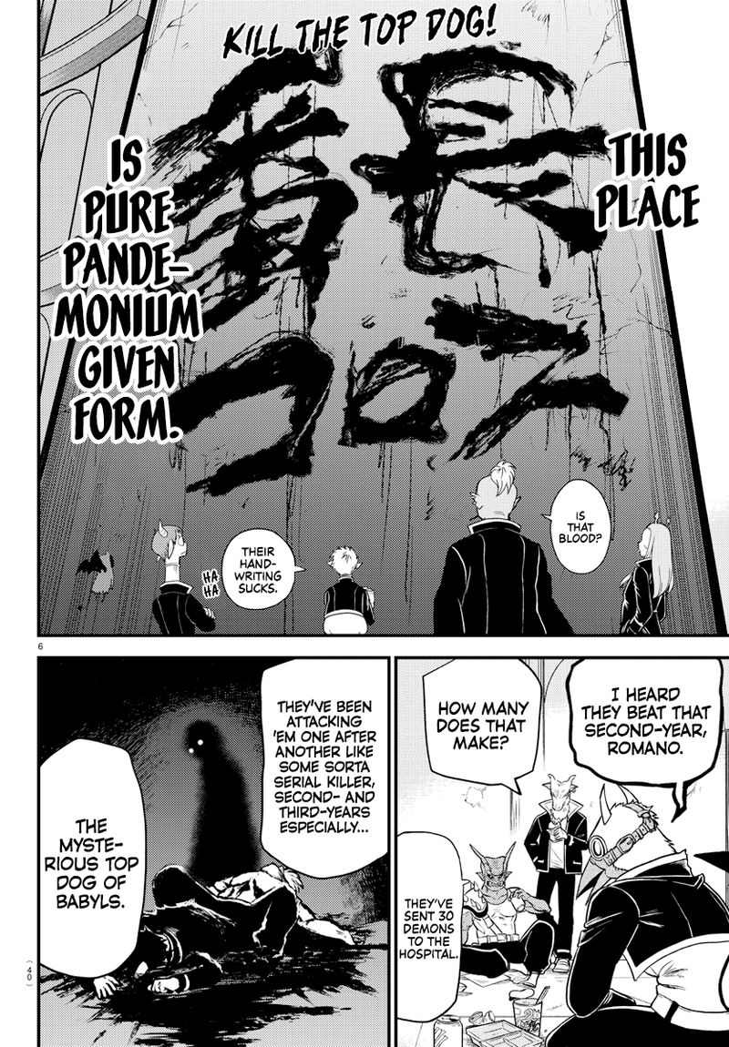 Mairimashita Iruma Kun Gaiden 1 6