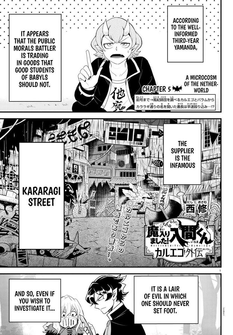 Mairimashita Iruma Kun Gaiden 5 1