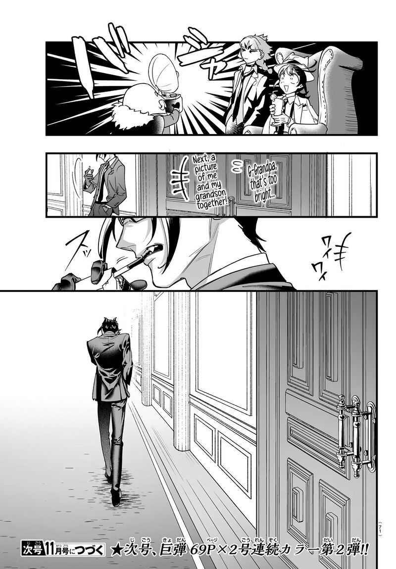Mairimashita Iruma Kun If Episode Of Mafia 1 63
