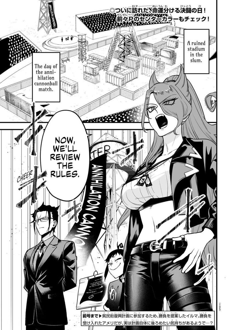 Mairimashita Iruma Kun If Episode Of Mafia 10 3