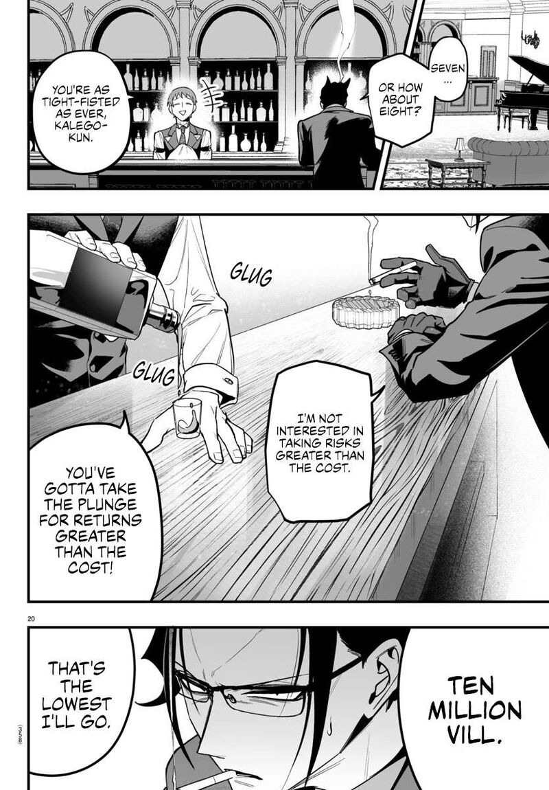 Mairimashita Iruma Kun If Episode Of Mafia 11 20