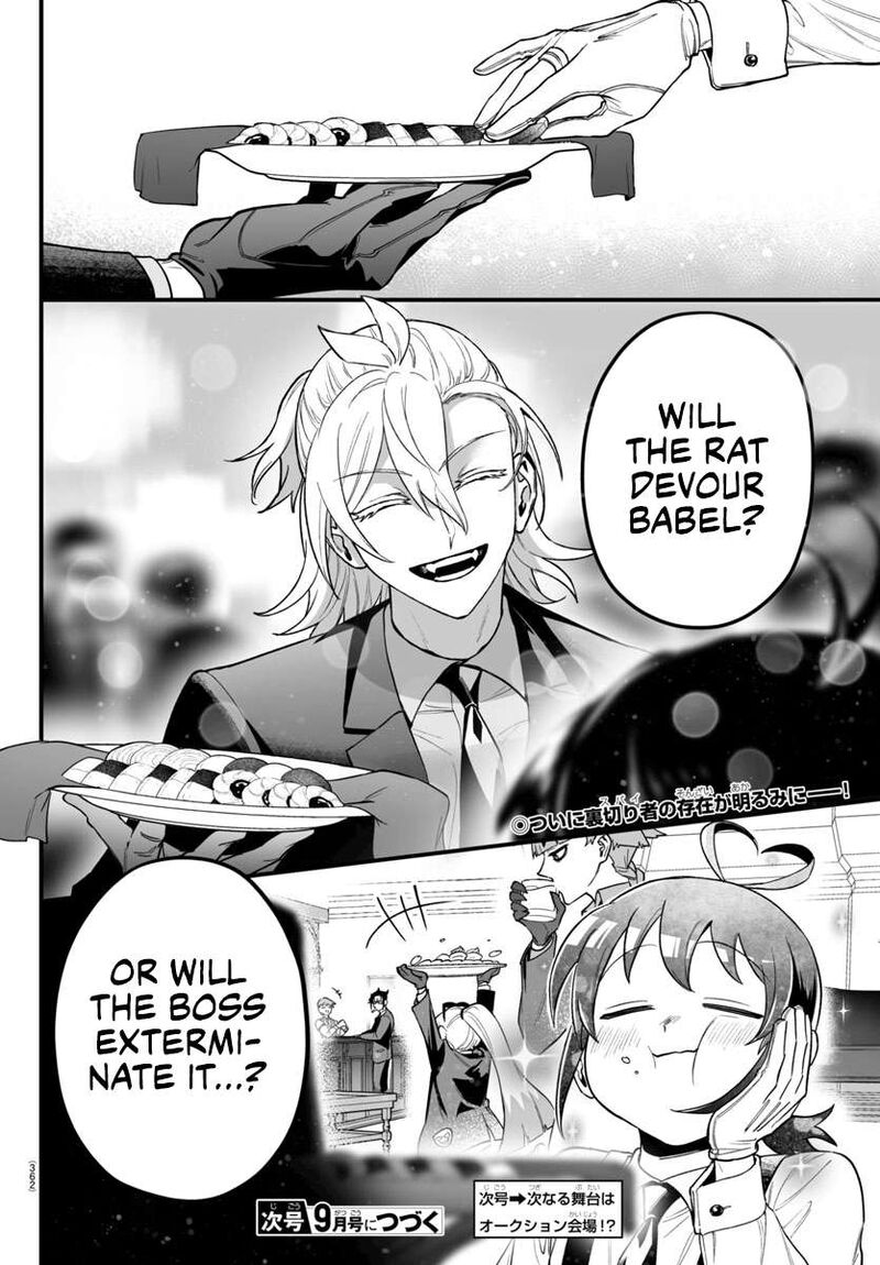 Mairimashita Iruma Kun If Episode Of Mafia 11 24