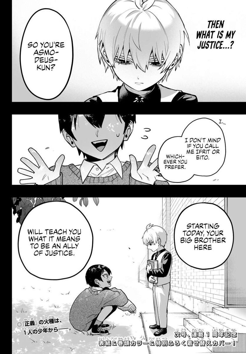 Mairimashita Iruma Kun If Episode Of Mafia 12 43