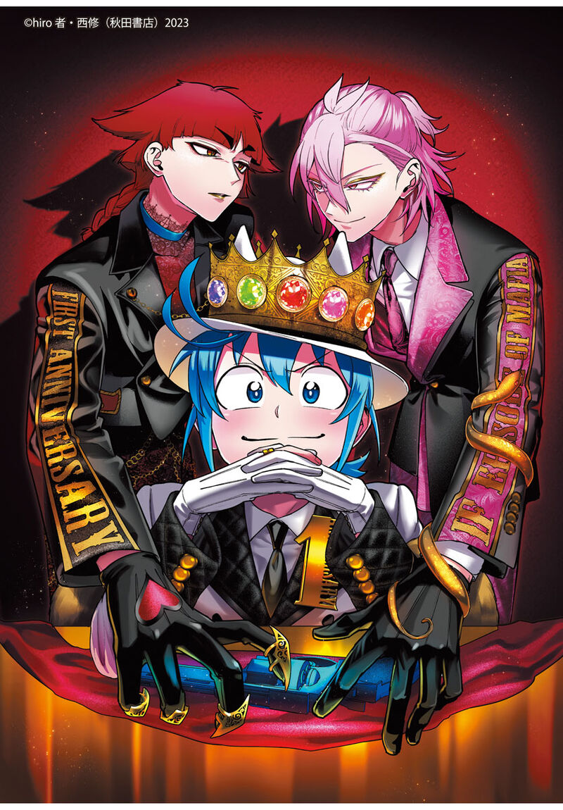 Mairimashita Iruma Kun If Episode Of Mafia 13 49