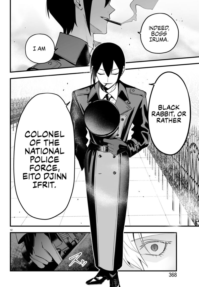 Mairimashita Iruma Kun If Episode Of Mafia 14 12