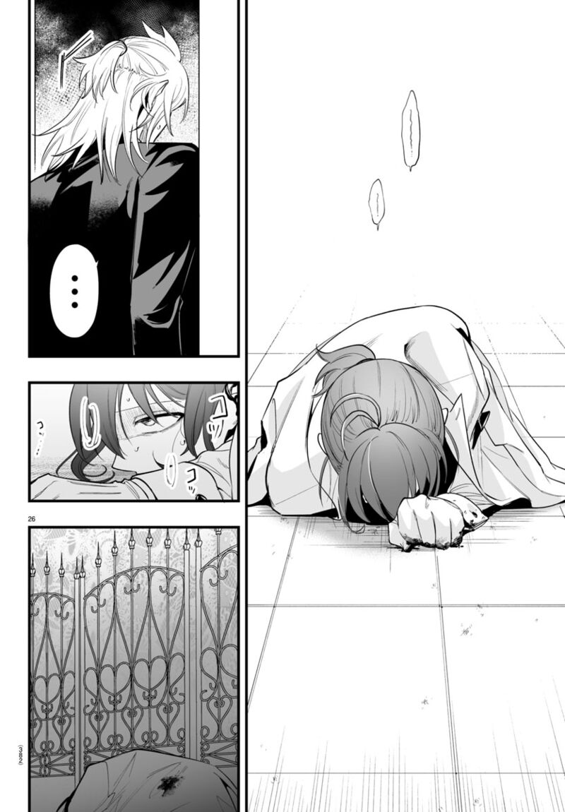 Mairimashita Iruma Kun If Episode Of Mafia 14 26