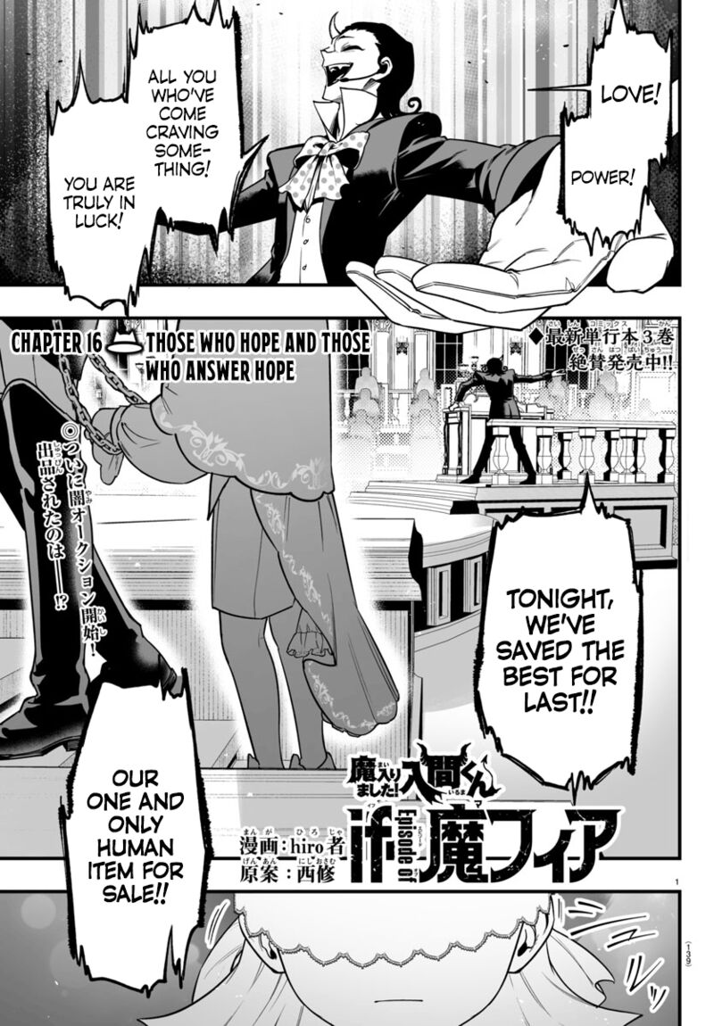 Mairimashita Iruma Kun If Episode Of Mafia 16 1
