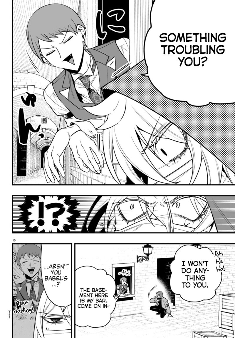 Mairimashita Iruma Kun If Episode Of Mafia 16 10