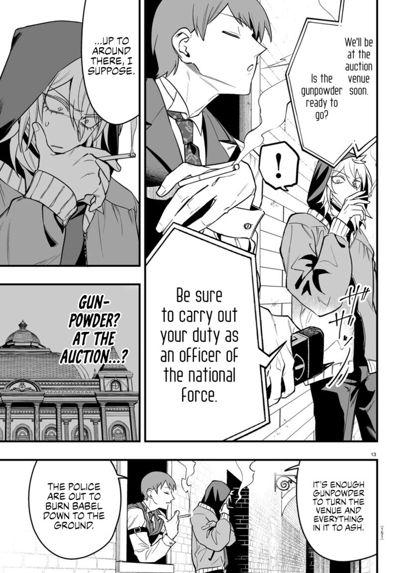 Mairimashita Iruma Kun If Episode Of Mafia 16 13