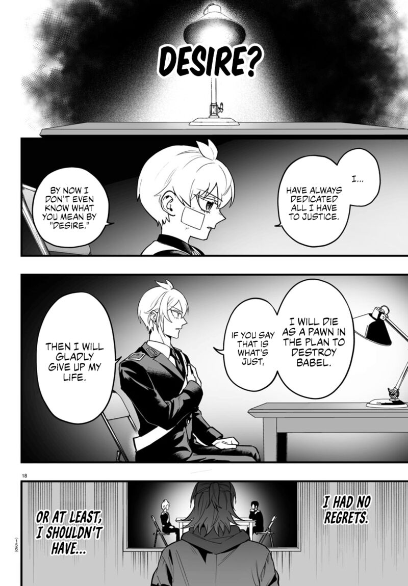 Mairimashita Iruma Kun If Episode Of Mafia 16 18