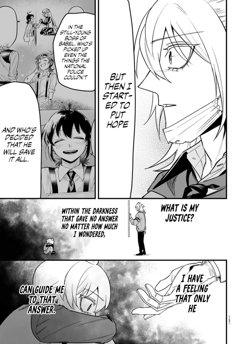 Mairimashita Iruma Kun If Episode Of Mafia 16 19
