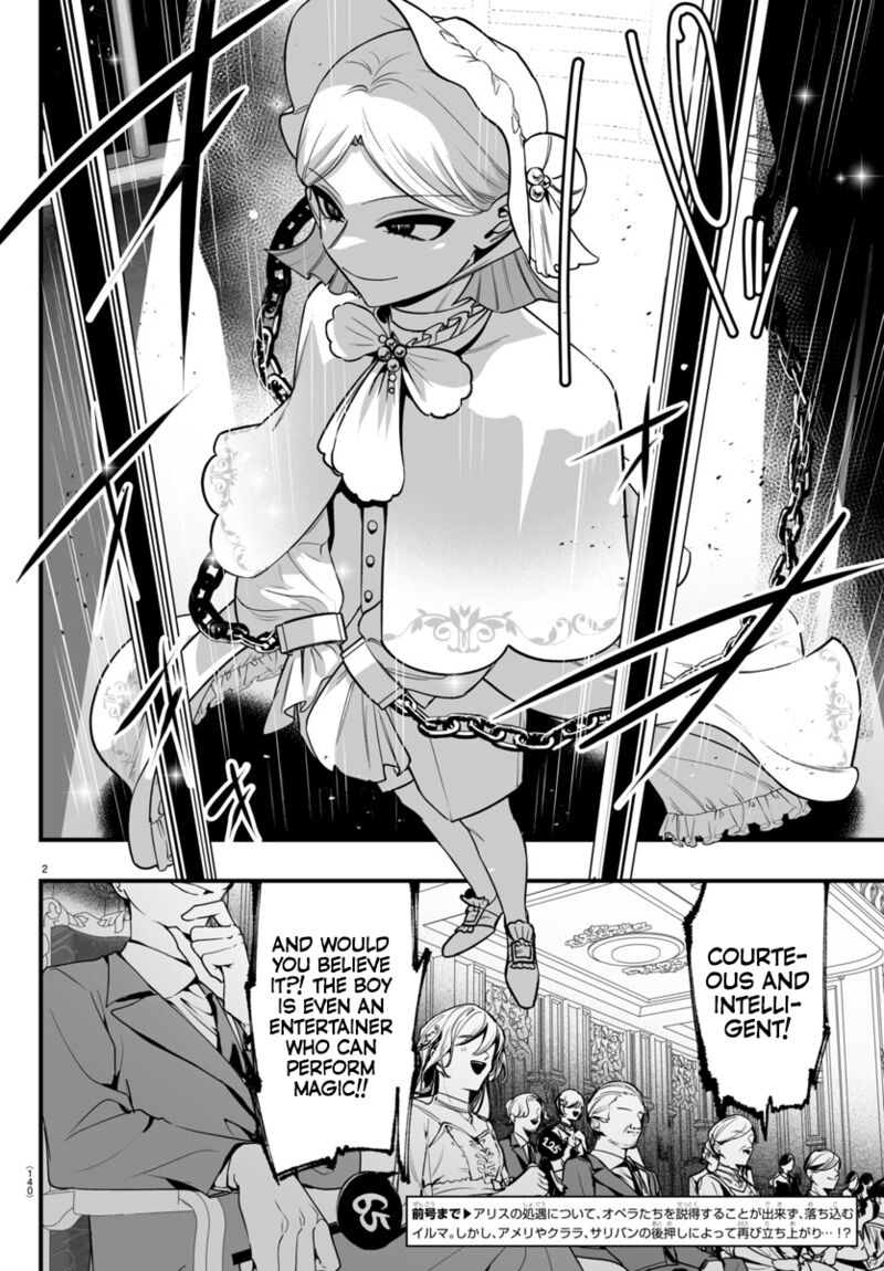 Mairimashita Iruma Kun If Episode Of Mafia 16 2