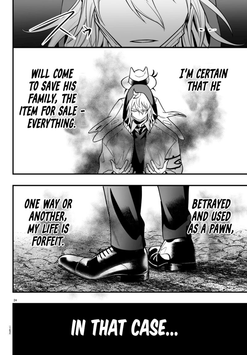 Mairimashita Iruma Kun If Episode Of Mafia 16 22