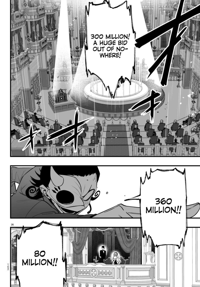 Mairimashita Iruma Kun If Episode Of Mafia 16 24