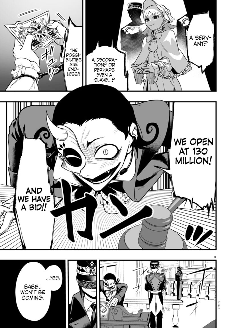 Mairimashita Iruma Kun If Episode Of Mafia 16 3