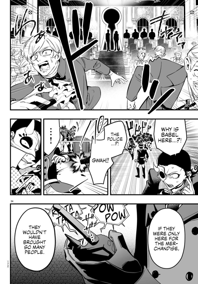 Mairimashita Iruma Kun If Episode Of Mafia 16 31