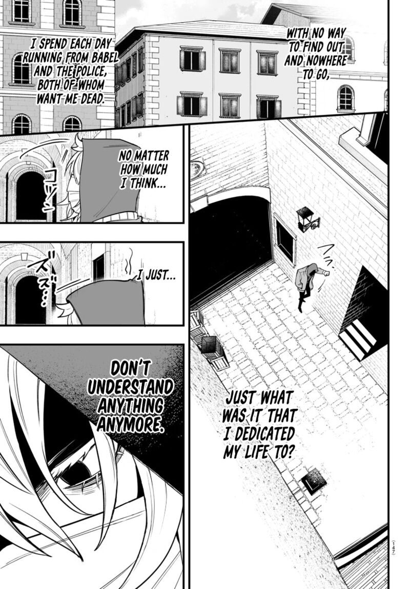 Mairimashita Iruma Kun If Episode Of Mafia 16 9