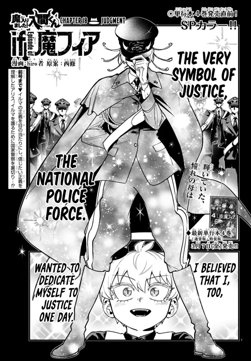 Mairimashita Iruma Kun If Episode Of Mafia 18 1