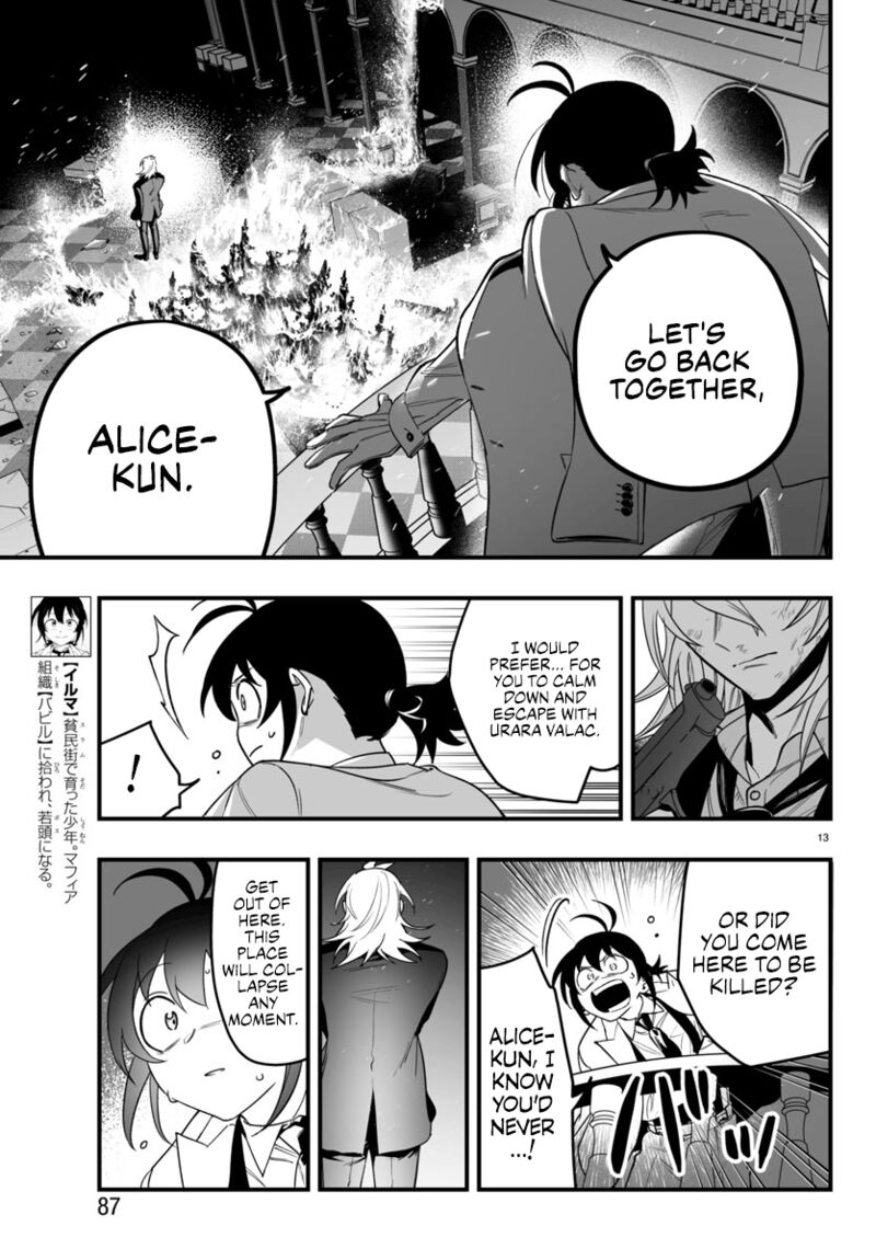 Mairimashita Iruma Kun If Episode Of Mafia 18 12