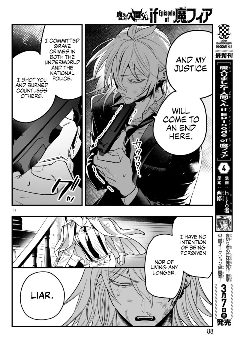 Mairimashita Iruma Kun If Episode Of Mafia 18 13