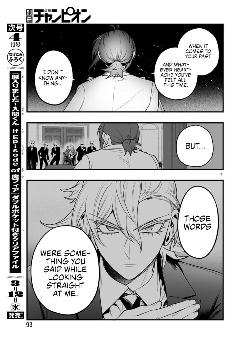 Mairimashita Iruma Kun If Episode Of Mafia 18 18